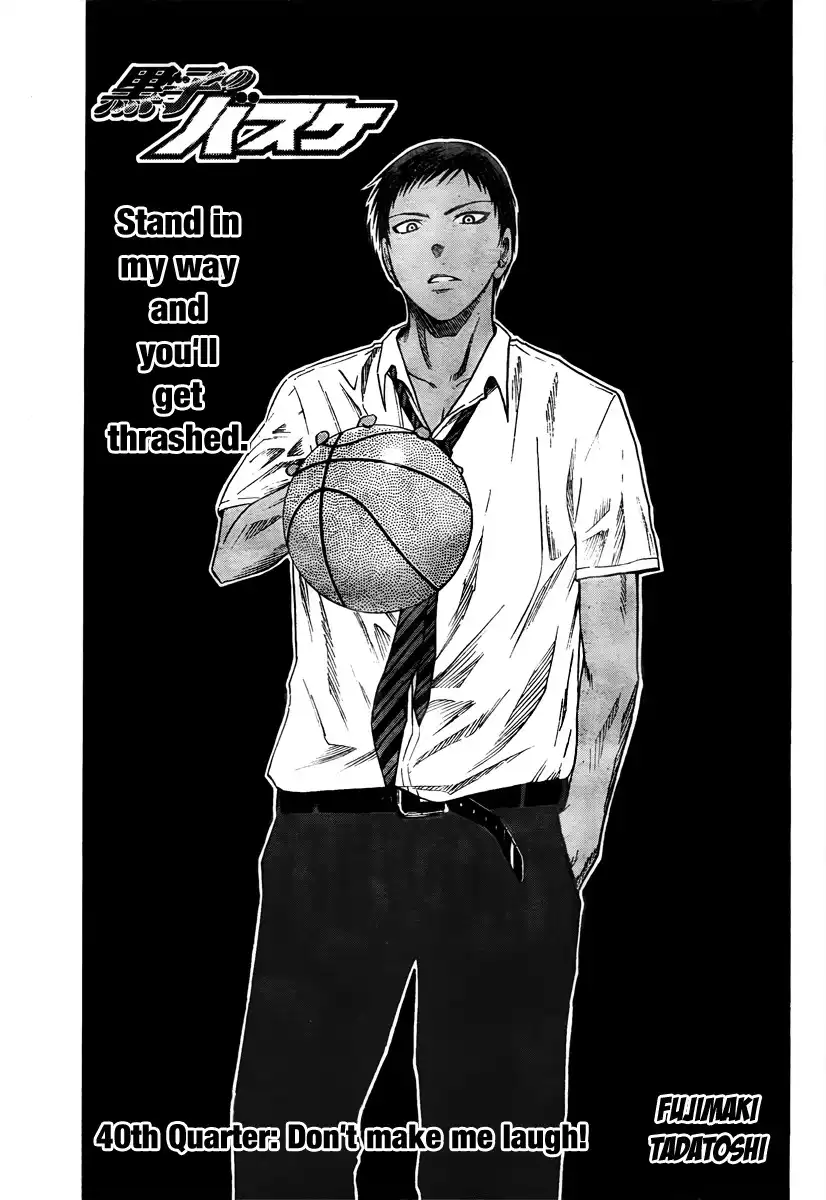 Kuroko no Basket Chapter 40 4